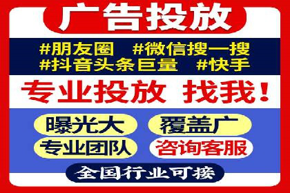 百度推广跨平台整合，成功案例